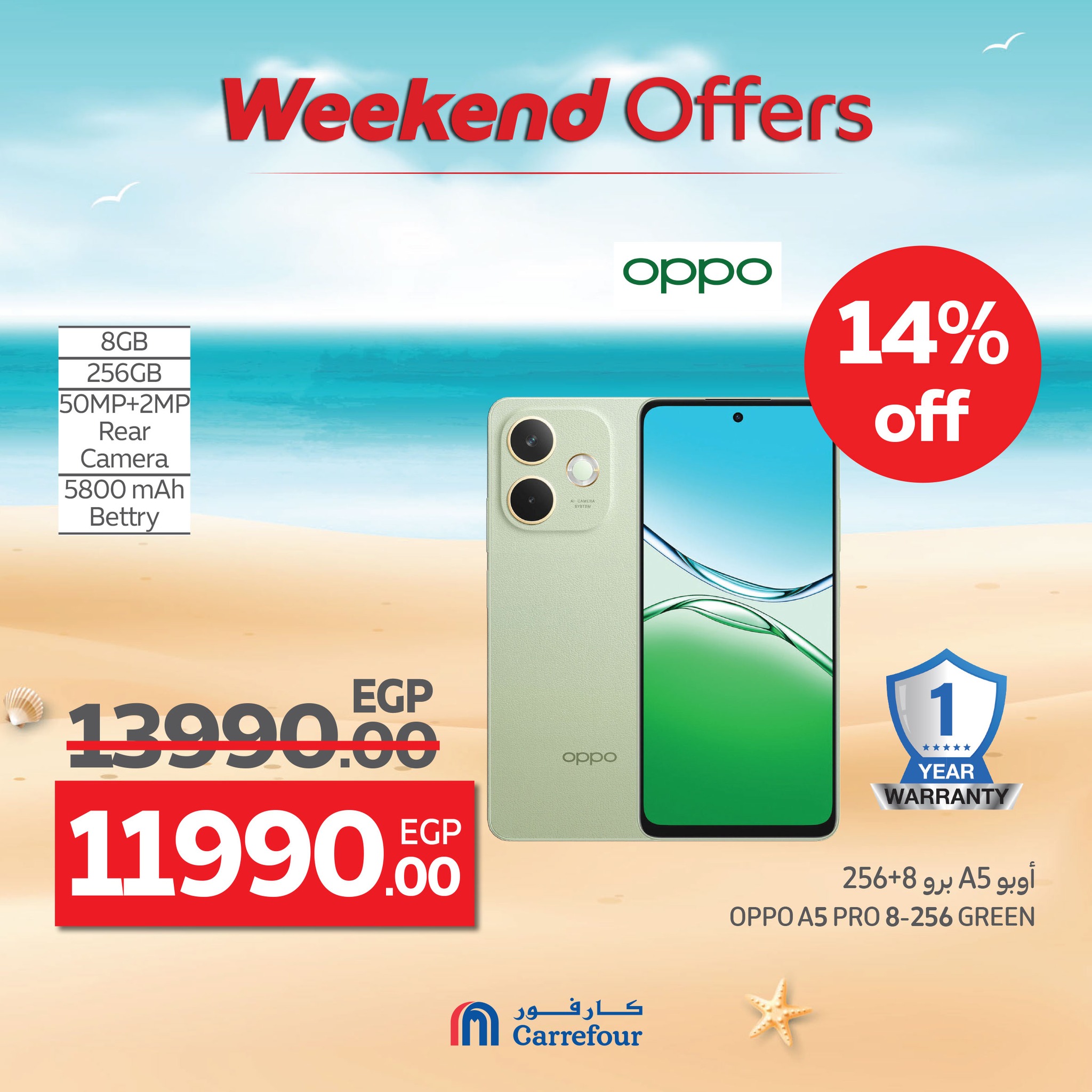 carrefour offers from 16jul to 6jun 2025 عروض كارفور من 16 يوليو حتى 6 يونيو 2025 صفحة رقم 20